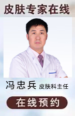 杭州新城医院皮肤科